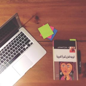 Féminisme universitaire et white gaze : Qui peut théoriser l’expérience des femmes arabes ? Féminisme universitaire et white gaze : Qui peut théoriser l’expérience des femmes arabes ?